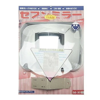 ■北海道・沖縄・離島へのお届けは別途送料を請求させていただきます。 ■製品の仕様・画像・パッケージは、変更される場合があります。 ■当店では在庫をメーカーと共有しており、商品によっては欠品の場合がございます。 　万一、ご注文頂きました商品が欠品の場合はご連絡させていただきます。 ■ご注文確定後のキャンセル不可です。 ■ラッピング（包装）対応不可です。壁面と天井に取り付けが可能です。※北海道・沖縄・離島・その他一部の地域は追加送料が発生いたします。サイズ310×230mm個装サイズ：9×32×32cm重量750g個装重量：750g素材・材質鏡:ガラスボディ本体:樹脂仕様曲率R:600mm鏡面飛散防止加工付属品取付金具生産国日本 広告文責（ホライズン・03-5843-9512)fk094igrjs