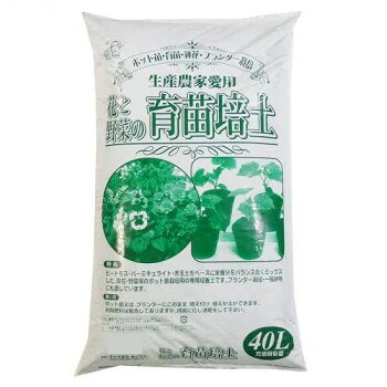 あかぎ園芸 育苗培土 40L 1袋 1434011