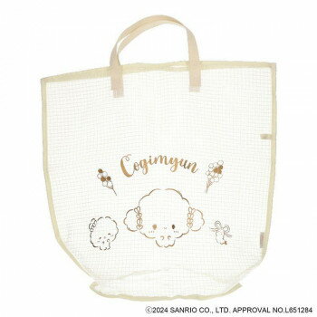 Laundry Containers - ゾーウィー サンリオ こぎみゅん メッシュバスケット 7032