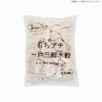 Spices - 友盛貿易 友盛 もちぷち三鮮水餃子(15g)600g袋×20pc 0215460