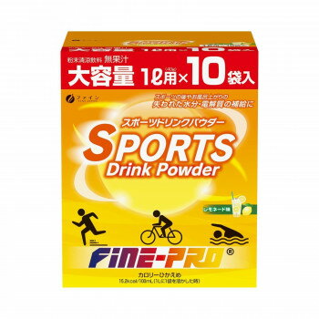 ■北海道・沖縄・離島へのお届けは別途送料を請求させていただきます。 ■製品の仕様・画像・パッケージは、変更される場合があります。 ■当店では在庫をメーカーと共有しており、商品によっては欠品の場合がございます。 　万一、ご注文頂きました商品が欠品の場合はご連絡させていただきます。 ■ご注文確定後のキャンセル不可です。 ■ラッピング（包装）対応不可です。スポーツの後やお風呂上がりの失われた水分・電解質の補給におすすめです。レモネード味でさっぱり飲みやすい。無果汁です。【お召し上がり方】水1Lに1袋(40g)全量を入れてよくかき混ぜ、溶かしてお飲みください。【取扱上の注意】※本品は吸湿しやすいので、開封後はすぐにご使用ください。※水に溶かした後は、冷蔵庫に保管し、お早めにお飲みください。※本品を溶かしたり、保存する場合にはミネラル成分で容器が腐食することがありますので、※金属以外のものをご使用ください。※パウダーが変色、固結することがありますが、品質上、問題はありません。商品区分健康食品内容量400g(40g×10袋)サイズ個装サイズ：12×10.6×14.6cm重量個装重量：477g仕様粉末清涼飲料賞味期間：製造日より750日生産国日本 広告文責（ホライズン・03-5843-9512)栄養成分【1袋(40g)当たり】エネルギー 152kcal、たんぱく質0g、脂質0g、炭水化物37.9g、食塩相当量1.2g、カルシウム21mg、カリウム233mg、マグネシウム6mg、ビタミンC400mg、クエン酸2000mg原材料名称：粉末清涼飲料砂糖(国内製造)、ぶどう糖、食塩/酸味料、ビタミンC、塩化K、乳酸Ca、甘味料(アセスルファムK)、微粒二酸化ケイ素、調味料(アミノ酸)、香料、炭酸Mg、ロイシン、バリン、イソロイシン、ビタミンB2保存方法本品は吸湿しやすいので、開封後はすぐにご使用ください。水に溶かした後は、冷蔵庫に保管し、お早めにお飲みください。製造（販売）者情報【製造(販売)者】株式会社ファイン大阪市東淀川区下新庄5丁目7番8号fk094igrjs