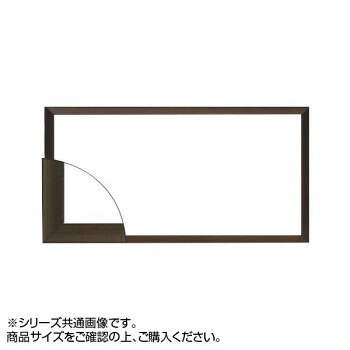 ■北海道・沖縄・離島へのお届けは別途送料を請求させていただきます。 ■製品の仕様・画像・パッケージは、変更される場合があります。 ■当店では在庫をメーカーと共有しており、商品によっては欠品の場合がございます。 　万一、ご注文頂きました商品が欠品の場合はご連絡させていただきます。 ■ご注文確定後のキャンセル不可です。 ■ラッピング（包装）対応不可です。作品を引き立てるシンプルなデザインの横長額です。サイズ収納寸法:600×300mm個装サイズ：64.4×34.4×7.2cm重量個装重量：3300g素材・材質木製 表面:UVカットアクリル仕様アクリル仕様生産国日本 広告文責（ホライズン・03-5843-9512)fk094igrjs