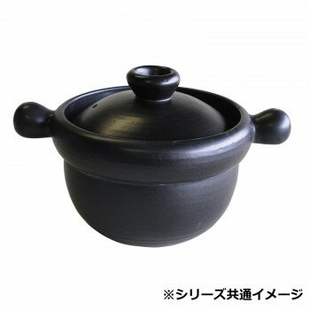 Rice Pots - M5583 グラウンドプロダクト ごはん鍋 炊飯鍋 黒 2合 萬古焼