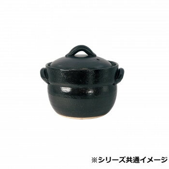 Ih Incompatible - M4798 黒萬古ごはん鍋 炊飯鍋 2合炊 萬古焼