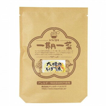 Simmered Dishes - もぐもぐ共和国 一期一菜 大根のそぼろ煮(レトルト) 150g×5個セット 390214