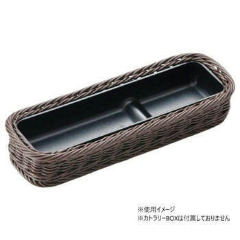 乐天商城 - 萬洋(まんよう) 樹脂カトラリーバスケット こげ茶 91-150C