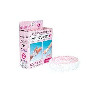 ■北海道・沖縄・離島へのお届けは別途送料を請求させていただきます。 ■製品の仕様・画像・パッケージは、変更される場合があります。 ■当店では在庫をメーカーと共有しており、商品によっては欠品の場合がございます。 　万一、ご注文頂きました商品が欠品の場合はご連絡させていただきます。 ■ご注文確定後のキャンセル不可です。 ■ラッピング（包装）対応不可です。コンパクトで使いやすいカラーネットです。サイズ1.8cm×2.7m個装サイズ：10×8×3cm重量個装重量：20g仕様※医療機器非該当生産国日本 広告文責（ホライズン・03-5843-9512)fk094igrjs