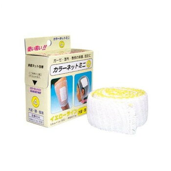■北海道・沖縄・離島へのお届けは別途送料を請求させていただきます。 ■製品の仕様・画像・パッケージは、変更される場合があります。 ■当店では在庫をメーカーと共有しており、商品によっては欠品の場合がございます。 　万一、ご注文頂きました商品が欠品の場合はご連絡させていただきます。 ■ご注文確定後のキャンセル不可です。 ■ラッピング（包装）対応不可です。コンパクトで使いやすいカラーネットです。サイズ4.0cm×2.7m個装サイズ：10×8×4cm重量個装重量：30g仕様※医療機器非該当生産国日本 広告文責（ホライズン・03-5843-9512)fk094igrjs