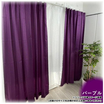 カーテン インパクト 4P 100×178 ピンクU 537737004178056