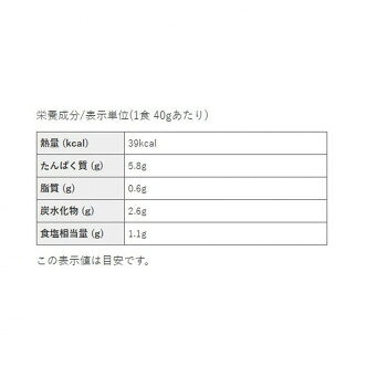 丸海 桜香 小鯛ささ漬 真空 40g 10パック 01-435