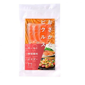 丸海 Micolle おさかなピクルス サーモン×燻製風味×ビネガー　10パック 02-910