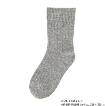 ケアファッション 着るサプIFMC.足首ゆったり名前の書けるソックス (婦人) グレー 22〜24cm 80056331
