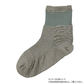 ケアファッション 靴下 どんどんウォーク (紳士) グレー 25〜26cm 975471