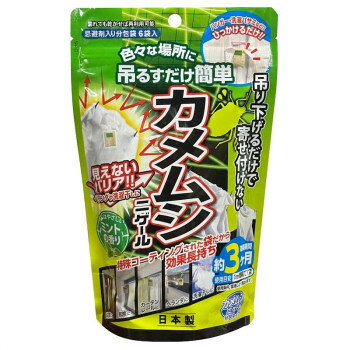 アフティ カメムシニゲール 分包タイプ 20g×6袋