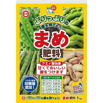 東商 まめ肥料 1kg