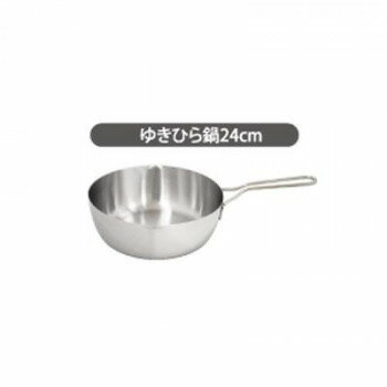 ウルシヤマ金属工業　越乃ゆきひら　日本製　ゆきひら鍋　24cm