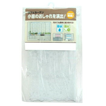 ■北海道・沖縄・離島へのお届けは別途送料を請求させていただきます。 ■製品の仕様・画像・パッケージは、変更される場合があります。 ■当店では在庫をメーカーと共有しており、商品によっては欠品の場合がございます。 　万一、ご注文頂きました商品が欠品の場合はご連絡させていただきます。 ■ご注文確定後のキャンセル不可です。 ■ラッピング（包装）対応不可です。ちょっとした汚れが付着したときさっと拭きとれます。塩化ビニル樹脂を素材にし、防カビ加工を施した事により、水周りでも安心して使用できます。サイズ45cm丈×100cm個装サイズ：30.0×18.0×1.0cm重量個装重量：90g素材・材質塩化ビニル樹脂100%仕様防水加工防カビ加工生産国日本 広告文責（ホライズン・03-5843-9512)fk094igrjs