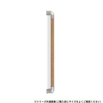 シロクマ　丸棒手すり（集成材） シルバー/Lオーク BR-510S　600mm