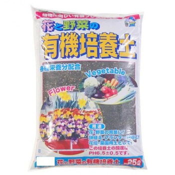 あかぎ園芸 有機培養土 25L 2袋 1312514