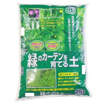 あかぎ園芸 緑のカーテンの土 25L 2袋 1312517