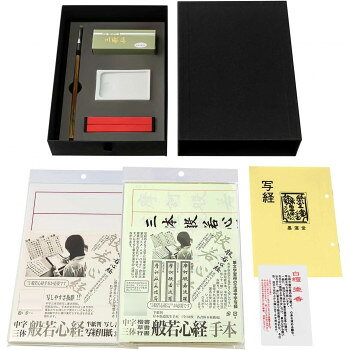 ■北海道・沖縄・離島へのお届けは別途送料を請求させていただきます。 ■製品の仕様・画像・パッケージは、変更される場合があります。 ■当店では在庫をメーカーと共有しており、商品によっては欠品の場合がございます。 　万一、ご注文頂きました商品が欠品の場合はご連絡させていただきます。 ■ご注文確定後のキャンセル不可です。 ■ラッピング（包装）対応不可です。トメ、ハネ、ハライのお勉強、書体別の手本がセットされており、半紙の大きさの手本となっておりますので、漢字の基礎から習いたい方に最適です。※筆はアソートとなります。サイズ189×278×43mm個装サイズ：28.7×19.2×5.2cm重量個装重量：1007g生産国日本 広告文責（ホライズン・03-5843-9512)fk094igrjs