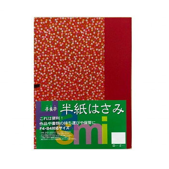 ■北海道・沖縄・離島へのお届けは別途送料を請求させていただきます。 ■製品の仕様・画像・パッケージは、変更される場合があります。 ■当店では在庫をメーカーと共有しており、商品によっては欠品の場合がございます。 　万一、ご注文頂きました商品が欠品の場合はご連絡させていただきます。 ■ご注文確定後のキャンセル不可です。 ■ラッピング（包装）対応不可です。横入れポケットなので、作品が外に落ちません。色、柄は数種あり、時々替わります。留めはひもでくくります。サイズ280×378×8mm個装サイズ：38.7×27×1.2cm重量個装重量：436g生産国日本 広告文責（ホライズン・03-5843-9512)fk094igrjs
