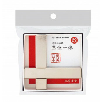 墨運堂　　　多機能文鎮　三位一体