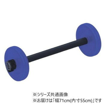 乐天商城 - 高田ベッド製作所 バーベル(10kg) 幅71cm(内寸55cm) TB-1536-02