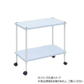 ■北海道・沖縄・離島へのお届けは別途送料を請求させていただきます。 ■製品の仕様・画像・パッケージは、変更される場合があります。 ■当店では在庫をメーカーと共有しており、商品によっては欠品の場合がございます。 　万一、ご注文頂きました商品が欠品の場合はご連絡させていただきます。 ■ご注文確定後のキャンセル不可です。 ■ラッピング（包装）対応不可です。メディカル用木製棚板ワゴンとして多目的に活用できる頑丈な業務用です。棚上面をポリエステル化粧板仕上。外周はABS木口テープ巻き加工です。直径4cmの双輪キャスターを採用しています。※受注生産品のため、ご注文後のキャンセルはお受けできません。※時間指定・時間帯指定は不可となります。※軒先渡しでのお届けとなりますので、階上げ・開梱設置作業はできません。※一部配送ができない地域や配送曜日が限定されている地域がございますので、予めご了承ください。※北海道・沖縄・離島への配送はできません。※車両制限があったり、道幅が狭く車輌通過ができない先へのお届けはできません。※ドライバー1人でのお届けとなりますので、大型製品の場合は荷降ろしのお手伝いが必要となります。※天候・道路事情等により、ご指定日にお届けできない場合がございます。※お客様都合でお荷物を受け取り拒否された場合、再配達費用が発生いたします。※モニターの設定・環境などにより、実際の商品と色味や素材の見え方が異なる場合がございます。予めご了承ください。サイズ幅35×奥行40×高さ70cm個装サイズ：52×90×45cm重量約8kg個装重量：9000g仕様総耐荷重:約60kg生産国日本 広告文責（ホライズン・03-5843-9512)fk094igrjs