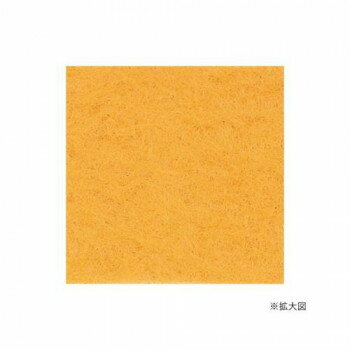 ハマナカ フェルト羊毛ソリッド 50g No.5 440-000-5