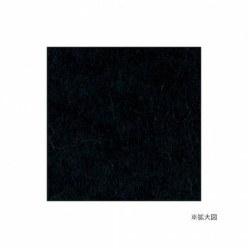 ハマナカ フェルト羊毛ソリッド 50g No.9 440-000-9