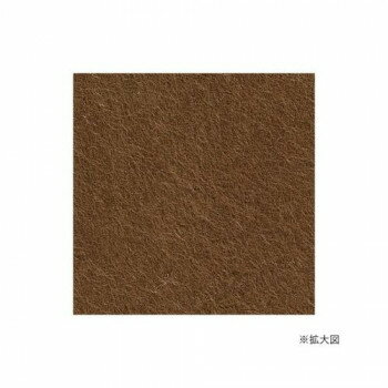 ハマナカ フェルト羊毛ソリッド 50g No.41 440-000-41