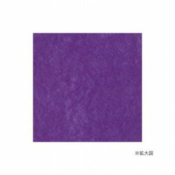 ハマナカ フェルト羊毛ソリッド 50g No.57 440-000-57