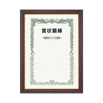 ■北海道・沖縄・離島へのお届けは別途送料を請求させていただきます。 ■製品の仕様・画像・パッケージは、変更される場合があります。 ■当店では在庫をメーカーと共有しており、商品によっては欠品の場合がございます。 　万一、ご注文頂きました商品が欠品の場合はご連絡させていただきます。 ■ご注文確定後のキャンセル不可です。 ■ラッピング（包装）対応不可です。シンプル・ベーシックなデザインで、使い勝手抜群の賞状額です。※B5は地域や用紙の関係で組寸法(内寸)が異なります。サイズ外寸法:308×229mm個装サイズ：32.7×24.2×2.7cm重量個装重量：560g素材・材質フレーム:樹脂仕様収納可能寸法:264×185mm生産国中国 広告文責（ホライズン・03-5843-9512)fk094igrjs