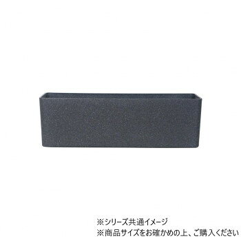 ■北海道・沖縄・離島へのお届けは別途送料を請求させていただきます。 ■製品の仕様・画像・パッケージは、変更される場合があります。 ■当店では在庫をメーカーと共有しており、商品によっては欠品の場合がございます。 　万一、ご注文頂きました商品が欠品の場合はご連絡させていただきます。 ■ご注文確定後のキャンセル不可です。 ■ラッピング（包装）対応不可です。ガラス繊維などの繊維をプラスチックの中に入れて強度を向上させた複合材料です。金属や陶器に比べ軽量で腐食しにくく、保湿性が良いのが特徴です。※FRP製品は穴無しです。※屋外での使用の際は、底にドリルで穴を開けてください。サイズW70×D22×H22cm個装サイズ：70×22×22cm重量3000g個装重量：3000g素材・材質FRP生産国中国 広告文責（ホライズン・03-5843-9512)fk094igrjs