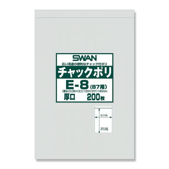 シモジマ SWAN(スワン) 006656064 スワン チャックポリ E-8(B7用) 200枚入
