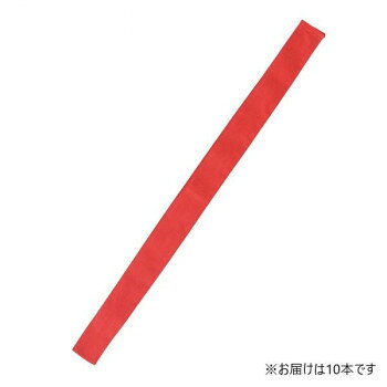 Learning Materials - アーテック　カラーはちまき 赤 10本組 2835