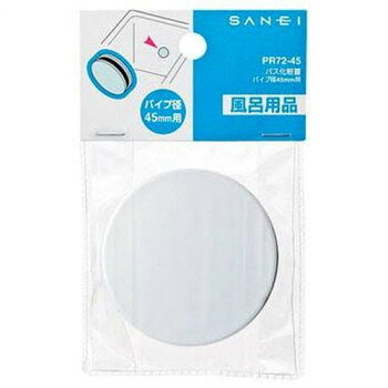 ■北海道・沖縄・離島へのお届けは別途送料を請求させていただきます。 ■製品の仕様・画像・パッケージは、変更される場合があります。 ■当店では在庫をメーカーと共有しており、商品によっては欠品の場合がございます。 　万一、ご注文頂きました商品が欠品の場合はご連絡させていただきます。 ■ご注文確定後のキャンセル不可です。 ■ラッピング（包装）対応不可です。浴槽の不要な穴ふさぎ用。●浴槽の不要な穴ふさぎ用●浴槽穴径48から52、浴槽厚10mm以下に取付可注:浴槽の曲面部には使用できません。サイズ個装サイズ：2.5×9.0×13.5cm重量個装重量：162g素材・材質ステンレス、黄銅仕様取扱についてパッケージ裏に記載あり生産国日本 広告文責（ホライズン・03-5843-9512)fk094igrjs