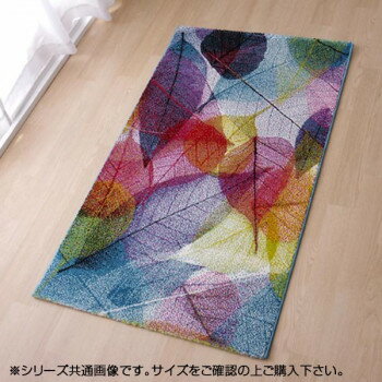 Rakuten - トルコ製 ウィルトン織カーペット 『ハミン RUG』 約80×140cm 2347109