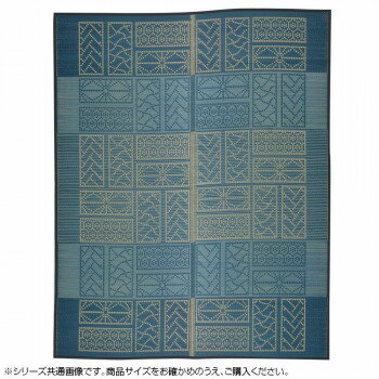 Mats - い草センターラグ(裏貼り) 伊勢(いせ) 約176×176cm ブルー 81938800