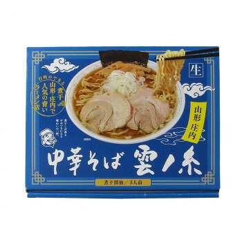 Noodles - 箱入山形中華そば雲ノ糸 3食 20箱