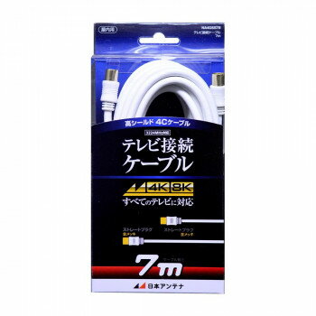 Power Supplies, Chargers - 日本アンテナ テレビ接続ケーブル 7m NA4GSS7B 2181758