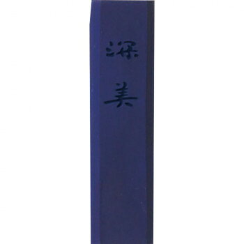 ■北海道・沖縄・離島へのお届けは別途送料を請求させていただきます。 ■製品の仕様・画像・パッケージは、変更される場合があります。 ■当店では在庫をメーカーと共有しており、商品によっては欠品の場合がございます。 　万一、ご注文頂きました商品が欠品の場合はご連絡させていただきます。 ■ご注文確定後のキャンセル不可です。 ■ラッピング（包装）対応不可です。呉竹独自の製法により、日本画のもつ鮮やかで美しい色合い、運筆の妙味を引き出した色彩墨です。濃淡、にじみ、かすれ、色のまぜ合わせなど、色の含ませ方と運筆で、さまざまな表現ができます。保管に便利な桐箱入りです。※乾燥具合により、サイズ・重量は多少異なる可能性があります。サイズ18×8×68mm個装サイズ：8.3×3.1×1.7cm重量14g個装重量：18g素材・材質顔料・膠生産国日本 広告文責（ホライズン・03-5843-9512)fk094igrjs