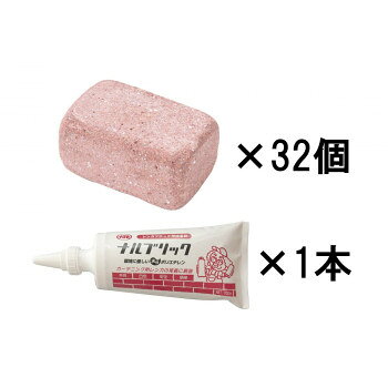 ■北海道・沖縄・離島へのお届けは別途送料を請求させていただきます。 ■製品の仕様・画像・パッケージは、変更される場合があります。 ■当店では在庫をメーカーと共有しており、商品によっては欠品の場合がございます。 　万一、ご注文頂きました商品が欠品の場合はご連絡させていただきます。 ■ご注文確定後のキャンセル不可です。 ■ラッピング（包装）対応不可です。通常のレンガの4分の1程度のミニタイプの明るい赤色のレンガ32個と接着剤1本のセットです。レンガはベランダや箱庭ガーデン、小さな花壇などで扱いやすいサイズです。やや丸み帯びた優しいフォルムは、おもちゃのように手軽に並べられ、植物の鉢隠しや花台、インテリアのワンポイントにも利用できます。※接着剤ナルブリックでの壁や天井への接着はできません。※接着剤ナルブリックは凍結すると使用不可となりますので保管場所にはご注意下さい。※接着剤ナルブリックの乾燥するまでの時間は環境の湿度、温度、塗り厚によって大きく変わります。水分を通さない素材同士の接着(例:金属版と金属版)はできません。※北海道・沖縄・離島への配送は別途運賃が発生いたします。内容量1本:約700g(接着剤)サイズレンガ 1個あたり:約6×10×5cm個装サイズ：20×30×30cm重量レンガ1個あたり:約0.6kg、接着剤:0.7kg個装重量：19200g素材・材質レンガ:コンクリート、接着剤:樹脂(水性エマルジョン)仕様・ナルブリック使用量の目安:一般的なレンガ(5x9x20cm程度)で30〜40個程度(※塗り方によって使用量は大きく変わります)・有効期間:チューブ記載日より1年(接着剤ナルブリック)生産国マレーシア 広告文責（ホライズン・03-5843-9512)fk094igrjs