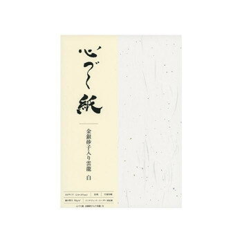 ■北海道・沖縄・離島へのお届けは別途送料を請求させていただきます。 ■製品の仕様・画像・パッケージは、変更される場合があります。 ■当店では在庫をメーカーと共有しており、商品によっては欠品の場合がございます。 　万一、ご注文頂きました商品が欠品の場合はご連絡させていただきます。 ■ご注文確定後のキャンセル不可です。 ■ラッピング（包装）対応不可です。地紙に長い繊維を散らせて雲形文様を表した和紙。大礼紙と比べて、「はな」の繊維が長く、多いのが特徴です。※商品画像の色味は、ご使用のモニターなどにより、実際と異なって見える場合がございます。ご了承下さい。サイズ210×297mm(A4)個装サイズ：29.7×21×1cm重量個装重量：65g素材・材質紙セット内容厚み:90.0g/m2印字適性:インクジェット(染料)・可、インクジェット(顔料)・可、レーザー・可両面印刷・不可生産国日本 広告文責（ホライズン・03-5843-9512)fk094igrjs