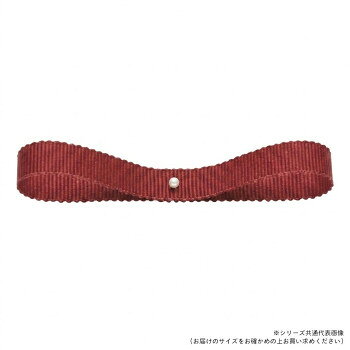 ■北海道・沖縄・離島へのお届けは別途送料を請求させていただきます。 ■製品の仕様・画像・パッケージは、変更される場合があります。 ■当店では在庫をメーカーと共有しており、商品によっては欠品の場合がございます。 　万一、ご注文頂きました商品が欠品の場合はご連絡させていただきます。 ■ご注文確定後のキャンセル不可です。 ■ラッピング（包装）対応不可です。オードソックスなグログランリボンです。サイズ約6mm×30m個装サイズ：14×14×1cm重量個装重量：82g素材・材質ポリエステル生産国日本 広告文責（ホライズン・03-5843-9512)fk094igrjs