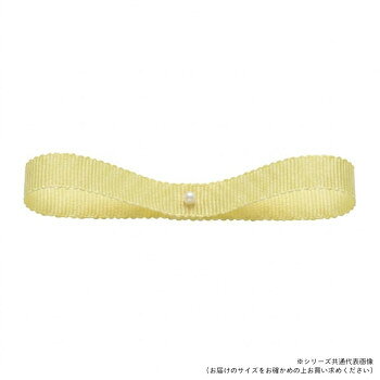 ■北海道・沖縄・離島へのお届けは別途送料を請求させていただきます。 ■製品の仕様・画像・パッケージは、変更される場合があります。 ■当店では在庫をメーカーと共有しており、商品によっては欠品の場合がございます。 　万一、ご注文頂きました商品が欠品の場合はご連絡させていただきます。 ■ご注文確定後のキャンセル不可です。 ■ラッピング（包装）対応不可です。オードソックスなグログランリボンです。サイズ約6mm×30m個装サイズ：14×14×1cm重量個装重量：82g素材・材質ポリエステル生産国日本 広告文責（ホライズン・03-5843-9512)fk094igrjs