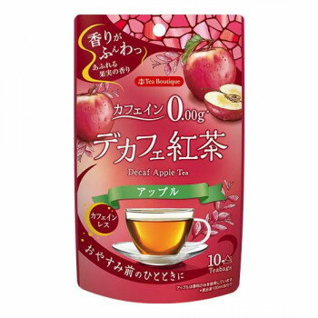 ■北海道・沖縄・離島へのお届けは別途送料を請求させていただきます。 ■製品の仕様・画像・パッケージは、変更される場合があります。 ■当店では在庫をメーカーと共有しており、商品によっては欠品の場合がございます。 　万一、ご注文頂きました商品が欠品の場合はご連絡させていただきます。 ■ご注文確定後のキャンセル不可です。 ■ラッピング（包装）対応不可です。カフェインが苦手な方にうれしい、「デカフェ紅茶」シリーズ。デカフェでも味と香りにこだわった、きちんと美味しい紅茶です。アップルの香りがふんわり漂うフレーバーティー。甘くやさしい口あたりでアイスティーにもおすすめです。おやすみ前のリラックスタイムはもちろん、カフェインを控えている方やお子様にも。※熱湯のお取り扱いには十分ご注意ください。※虫害を避けるため、開封後はチャックをしっかり閉めて保管し、お早めにお召し上がりください。内容量12g(1.2g×10袋)サイズ個装サイズ：27×20×13cm重量個装重量：420g仕様賞味期間：製造日より730日セット内容12セット生産国日本 広告文責（ホライズン・03-5843-9512)原材料名称：ブレンドティー紅茶(スリランカ)/香料保存方法直射日光、高温多湿な場所を避けて常温で保存してください。製造（販売）者情報【販売者】日本緑茶センター株式会社東京都渋谷区桜丘町24-4東武富士ビルfk094igrjs
