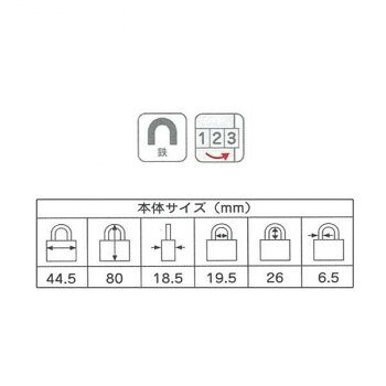 ABUS(アバス)　可変式南京錠155-40 40mm　00721212