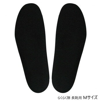 ■北海道・沖縄・離島へのお届けは別途送料を請求させていただきます。 ■製品の仕様・画像・パッケージは、変更される場合があります。 ■当店では在庫をメーカーと共有しており、商品によっては欠品の場合がございます。 　万一、ご注文頂きました商品が欠品の場合はご連絡させていただきます。 ■ご注文確定後のキャンセル不可です。 ■ラッピング（包装）対応不可です。冷え、ムレ、ぶかぶか感などの長靴のお悩みに。足裏ぽかぽか、脱げやすいレインシューズや作業用長靴もしっかり足にフィットします。※モニターの設定や撮影状況により、実際の色味と異なる場合がございます。予めご了承ください。【使用上の注意】■靴の中敷きとしてお使いください。■必要に応じて、本品裏面の裁断線を参考にハサミ等で大きさを調整してください。■万一、足や身体に異常を感じた場合は、ご使用をおやめください。■本品は治療用ではありません。血行障害や糖尿病の方、足裏に傷・湿疹・はれもの等のある方は医師に相談の上ご使用ください。■本品表面の色合いにバラつきが出ることがあります。■本品の仕様・外観・パッケージは予告なく変更することがあります。サイズM(24.0〜25.0cm)個装サイズ：32.0×12.0×2.3cm重量個装重量：44g素材・材質ポリエステル、ウレタンフォーム生産国日本 広告文責（ホライズン・03-5843-9512)fk094igrjs